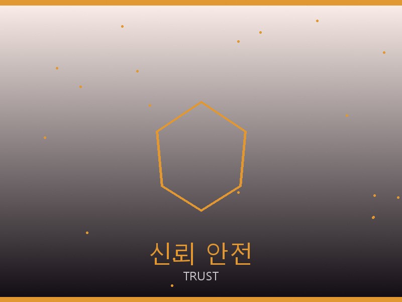 지갑 레플리카 신뢰·안전 거래