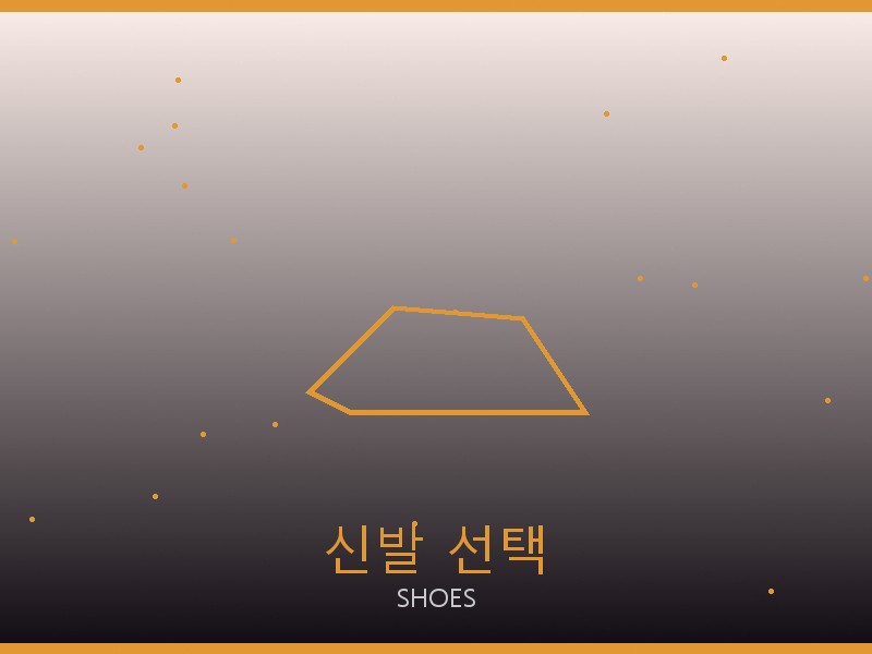 지갑 레플리카 신발 선택 가이드